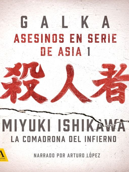 Title details for Miyuki Ishikawa by Galka - Wait list